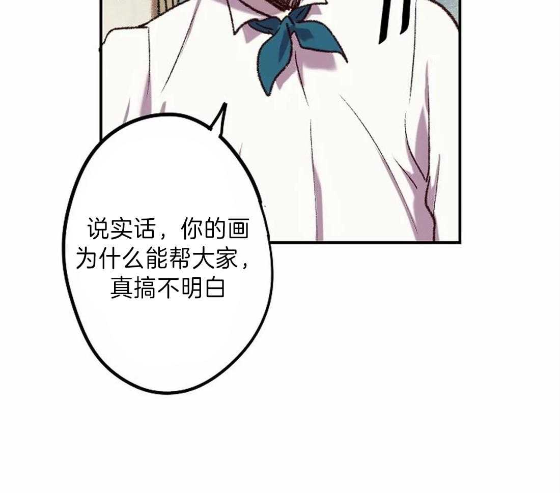 第11话_你好烦人33