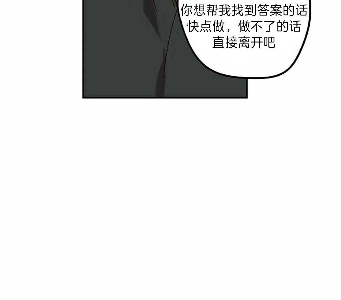 第11话_你好烦人35