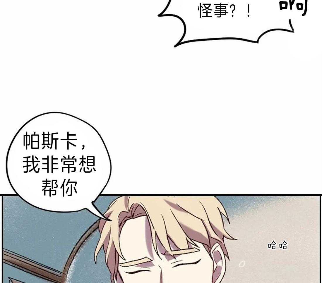 第11话_你好烦人37