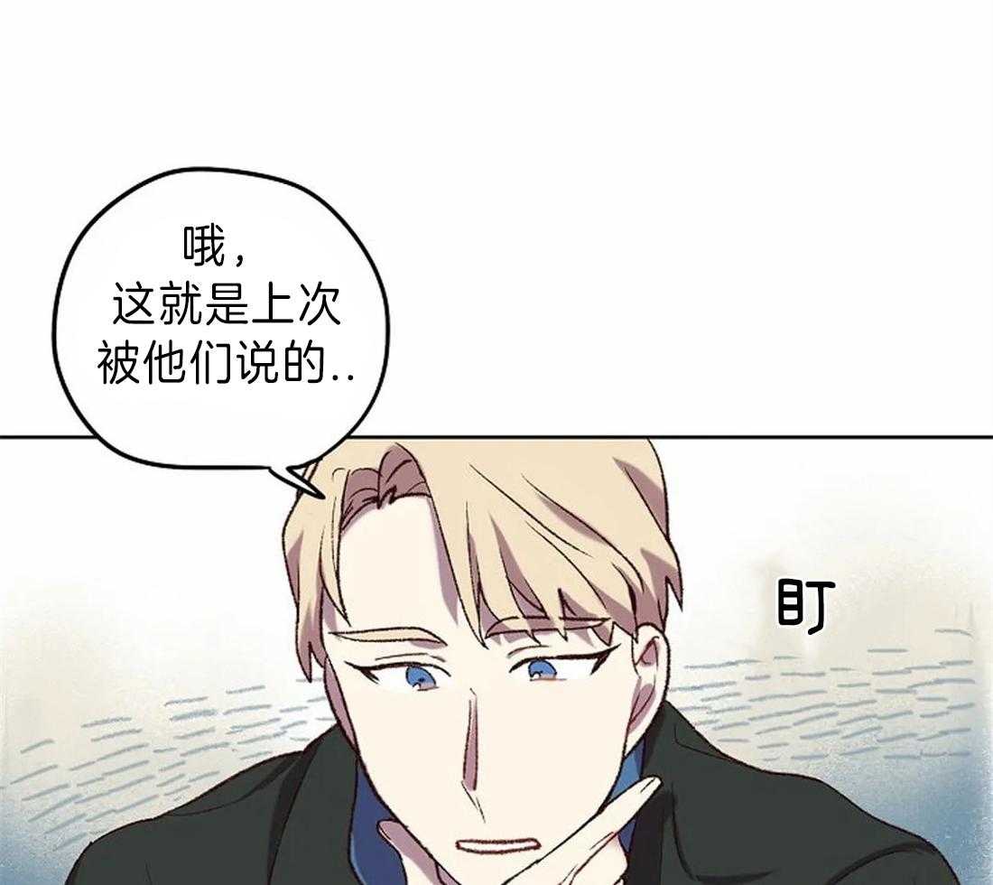 第11话_你好烦人9