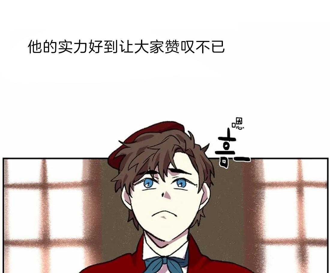 第10话_画的太烂1