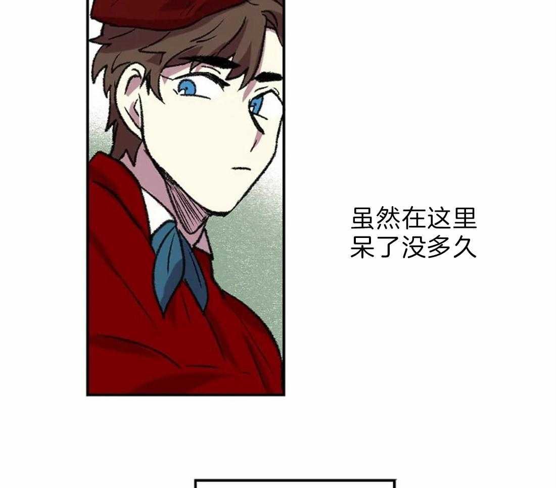 第10话_画的太烂10