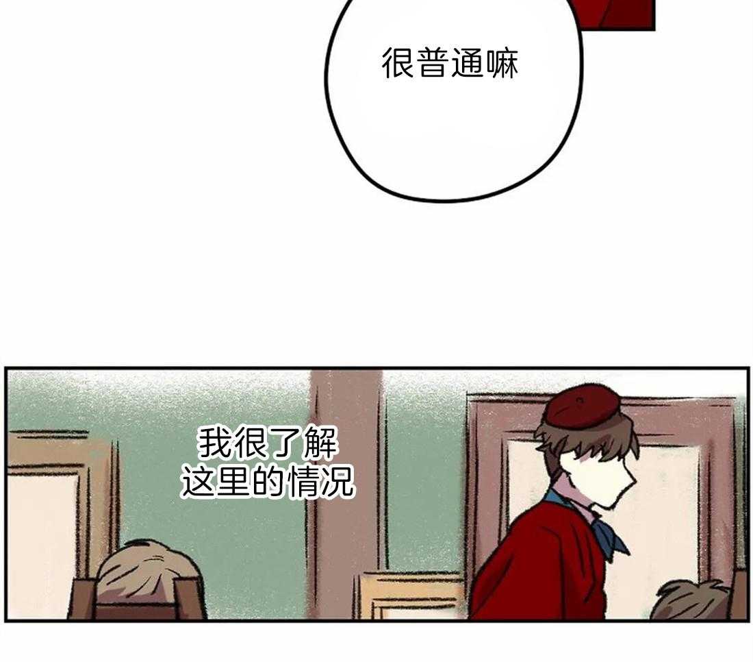 第10话_画的太烂13