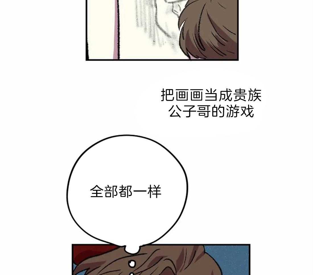 第10话_画的太烂15