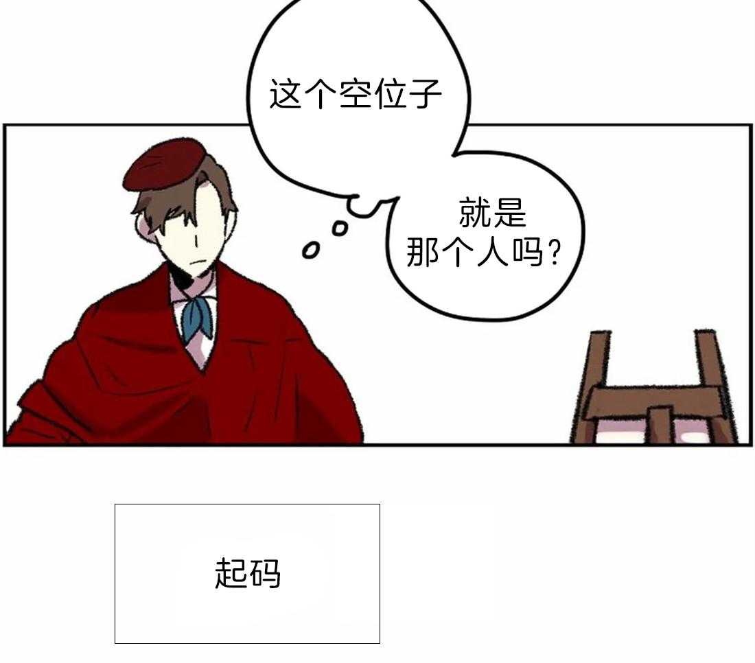 第10话_画的太烂17