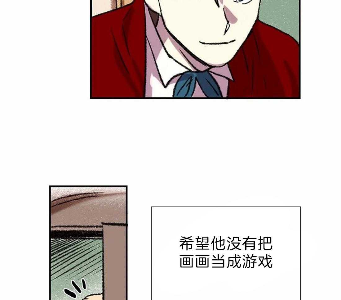 第10话_画的太烂19