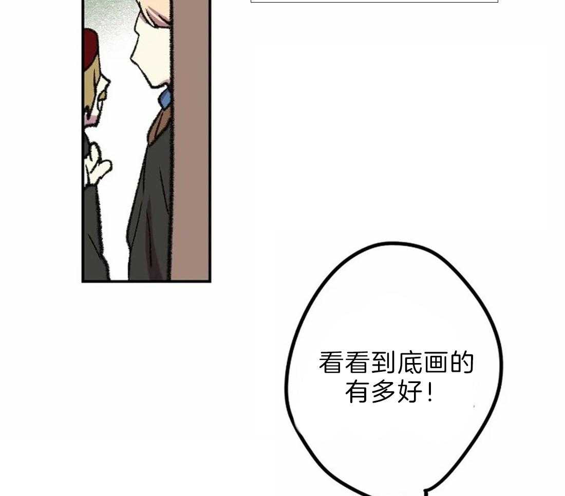 第10话_画的太烂20