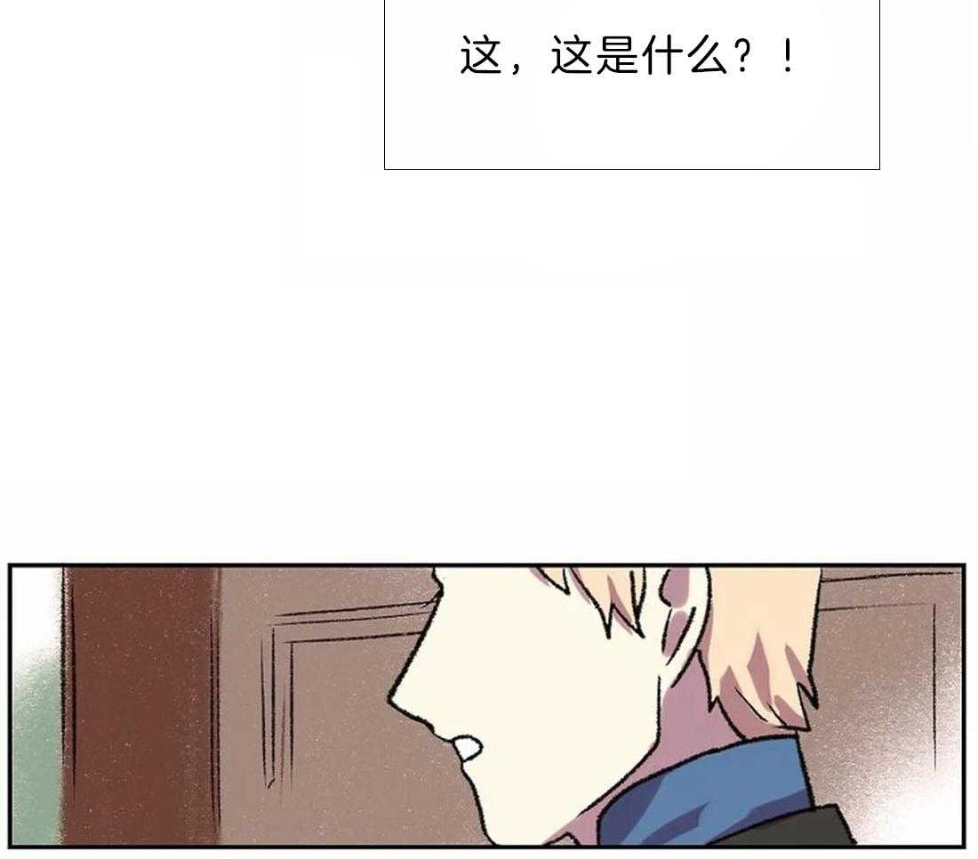 第10话_画的太烂24