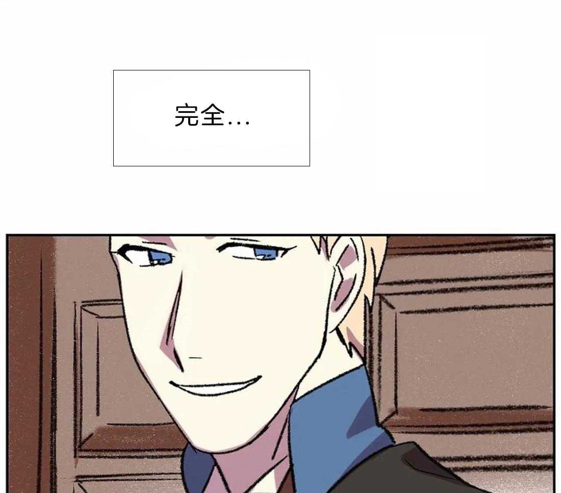第10话_画的太烂25