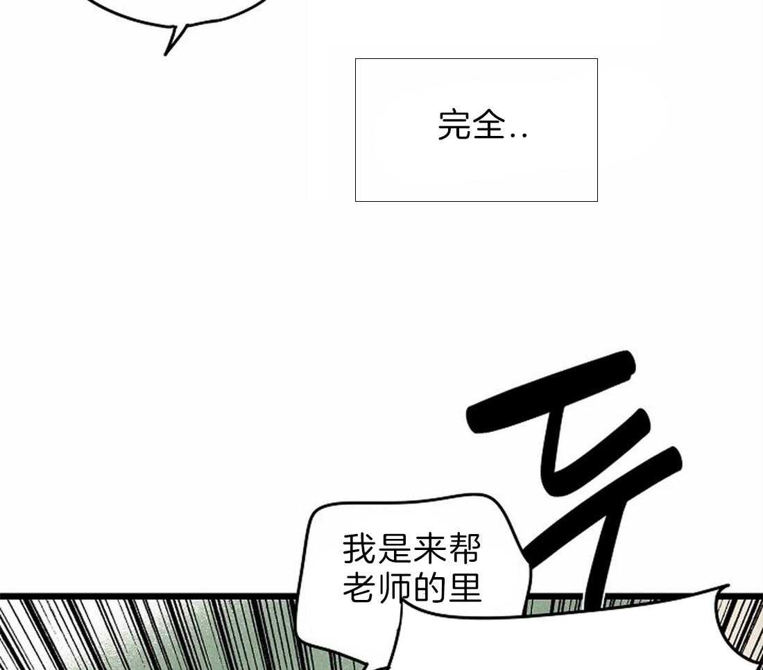 第10话_画的太烂27