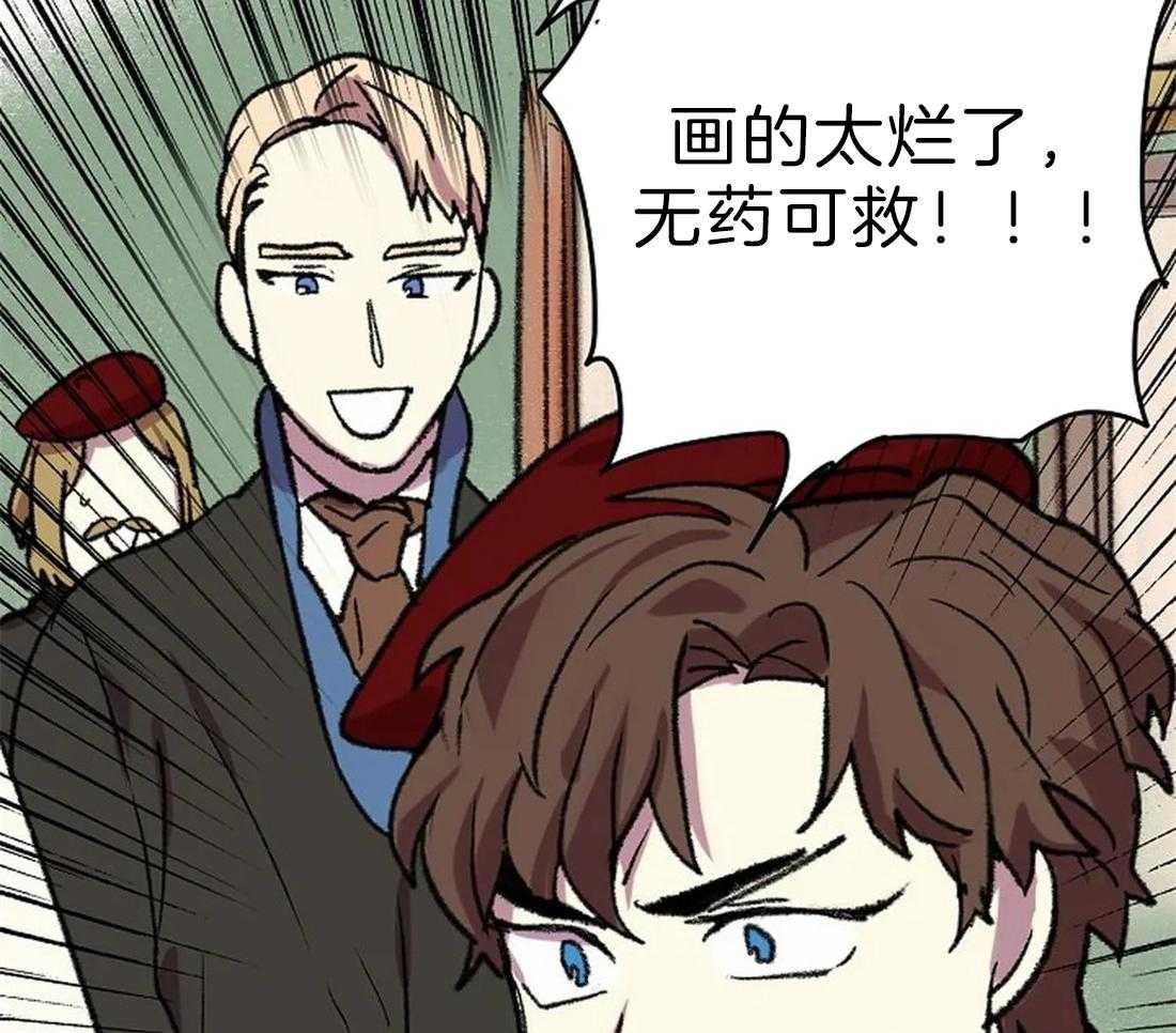 第10话_画的太烂28