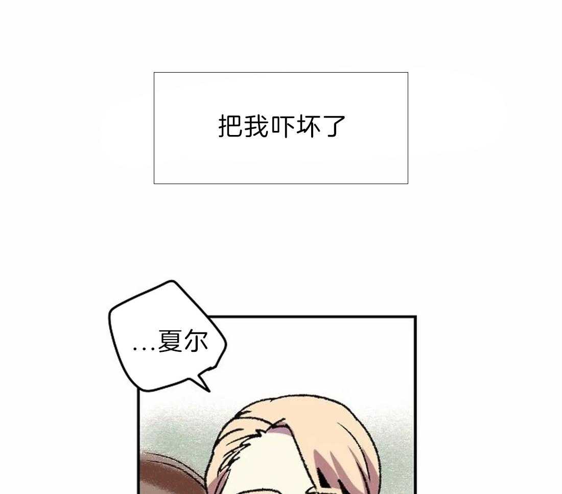 第10话_画的太烂30