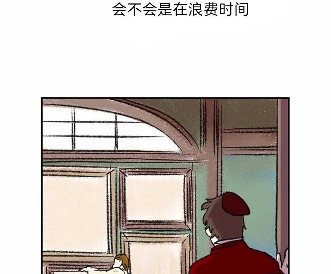 第10话_画的太烂4