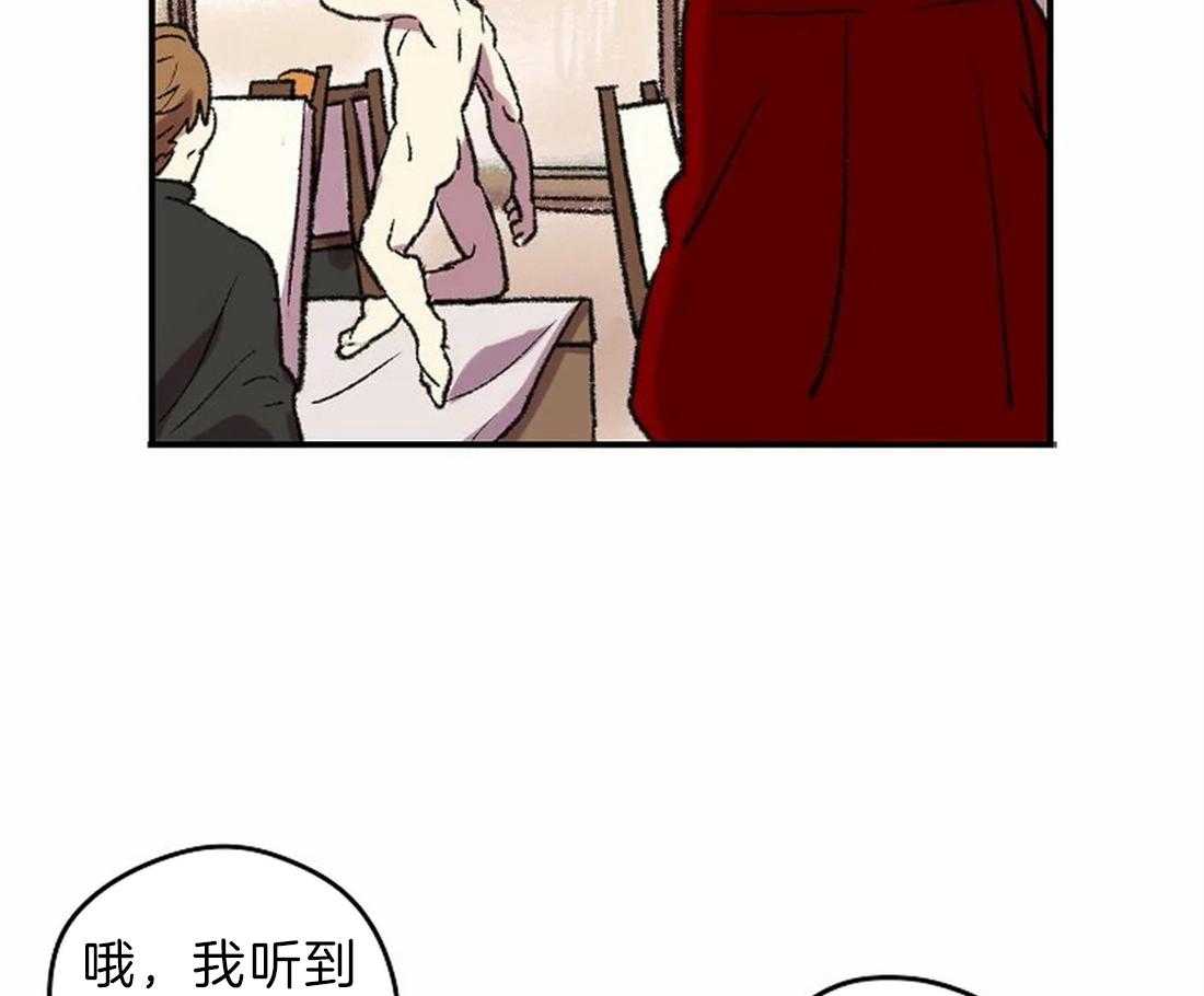 第10话_画的太烂5