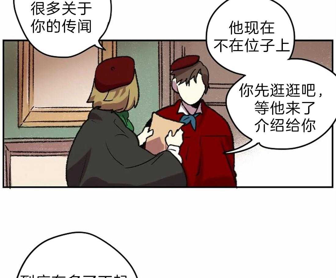 第10话_画的太烂6