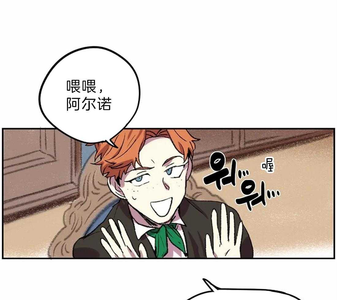 第9话_画画天才17