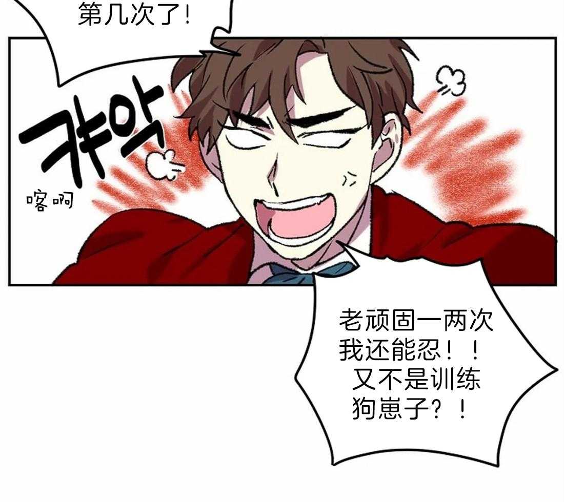 第9话_画画天才19