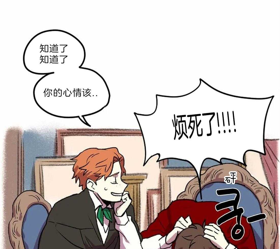 第9话_画画天才20