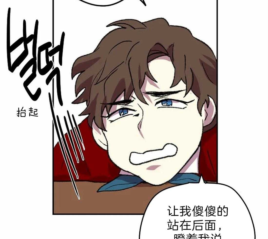 第9话_画画天才22