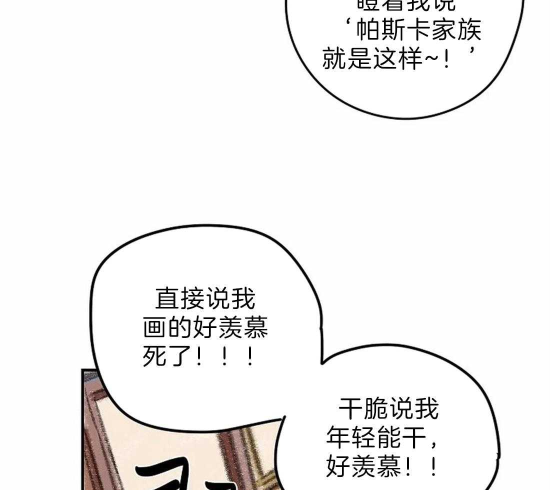 第9话_画画天才23