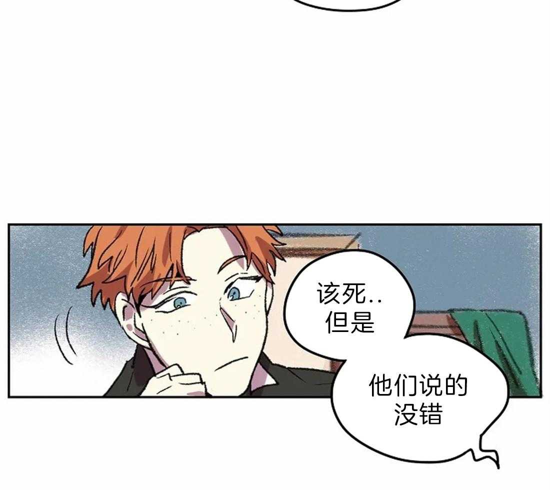 第9话_画画天才25