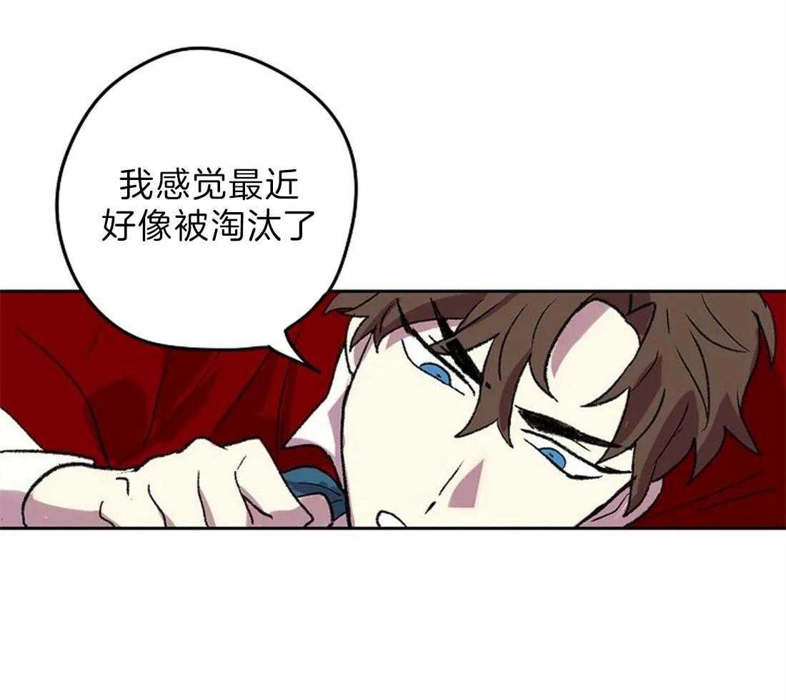 第9话_画画天才26