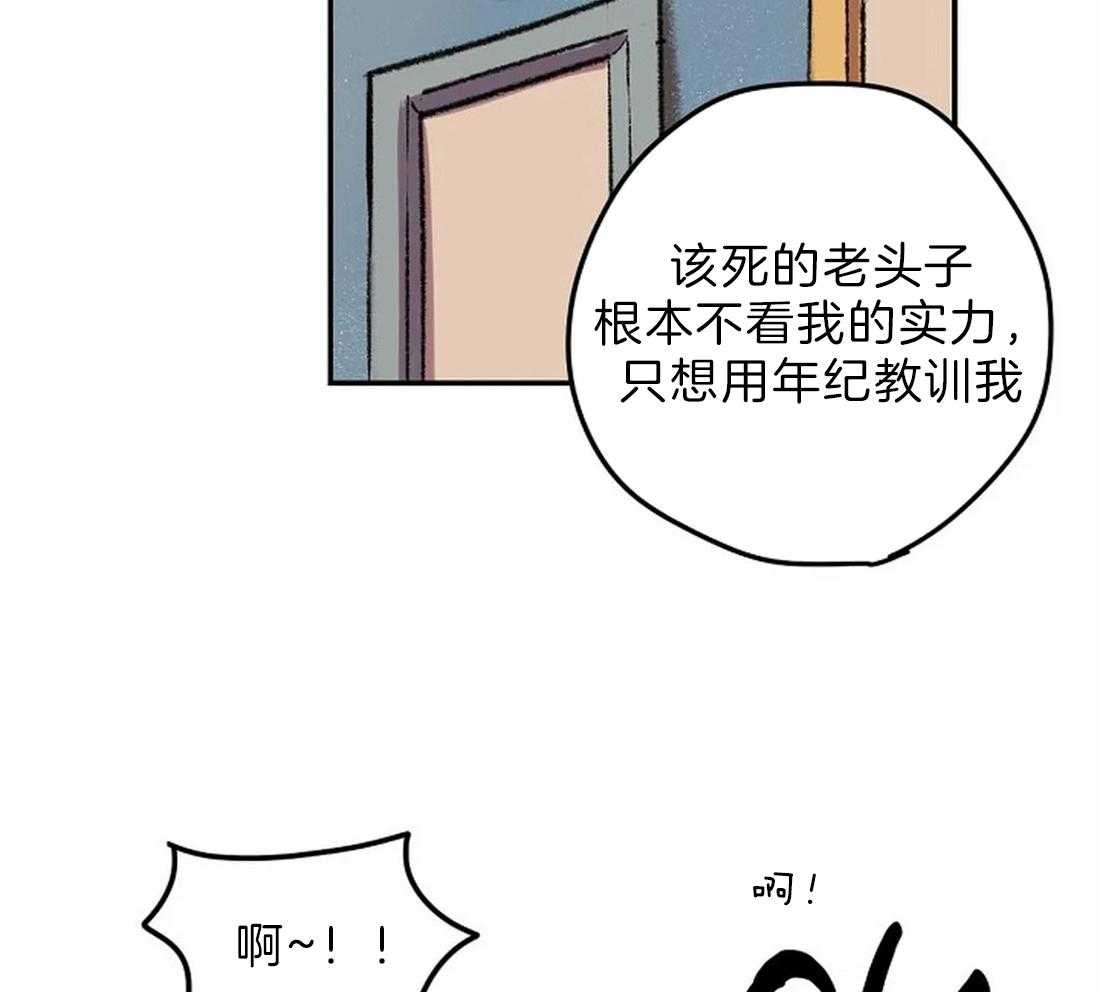 第9话_画画天才29