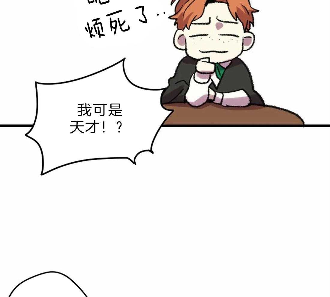 第9话_画画天才31