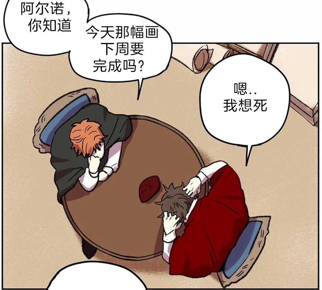 第9话_画画天才32