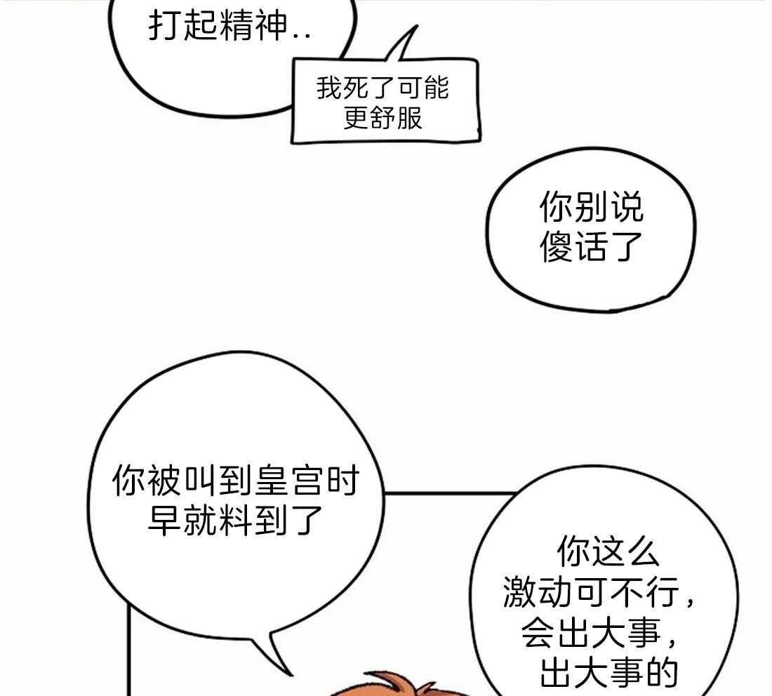 第9话_画画天才33