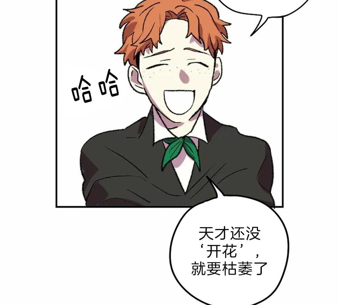 第9话_画画天才34