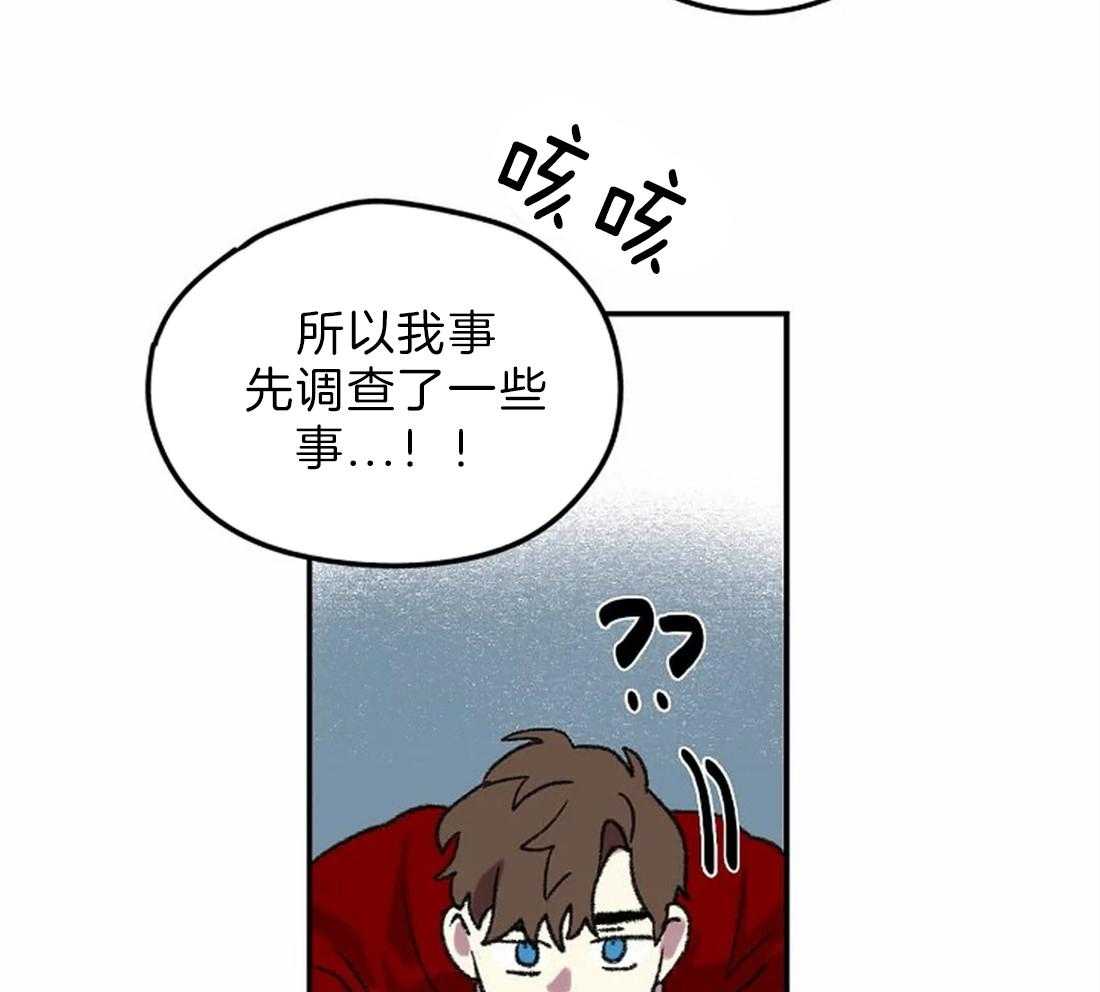 第9话_画画天才35