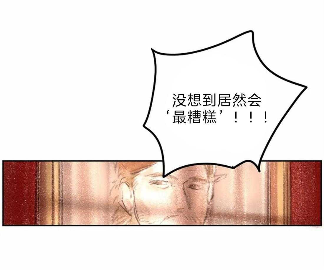 第9话_画画天才4