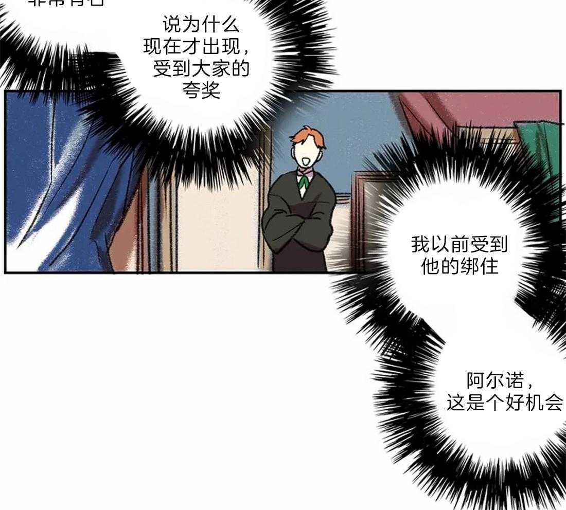 第9话_画画天才40