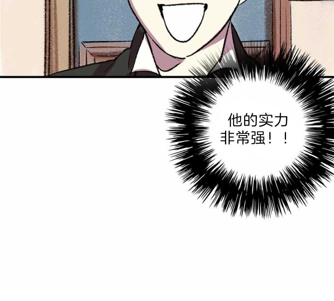 第9话_画画天才42