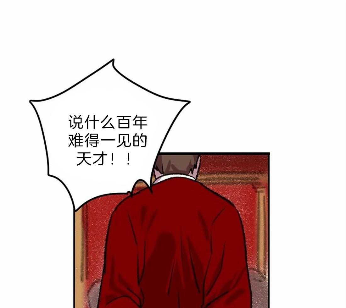 第9话_画画天才5