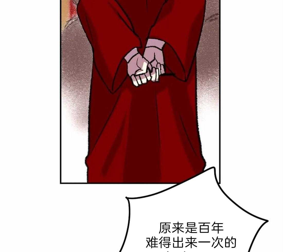 第9话_画画天才6