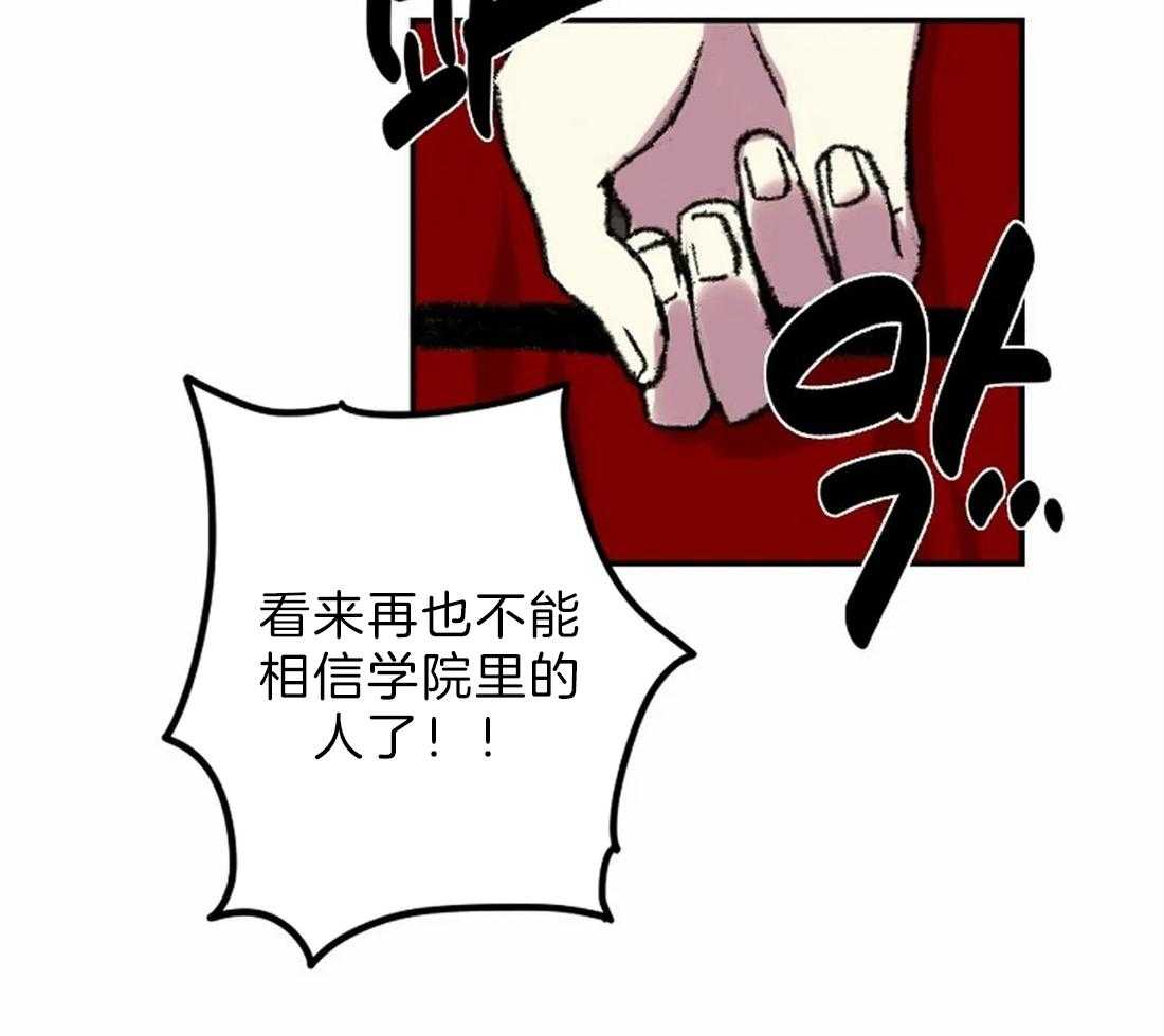 第9话_画画天才8