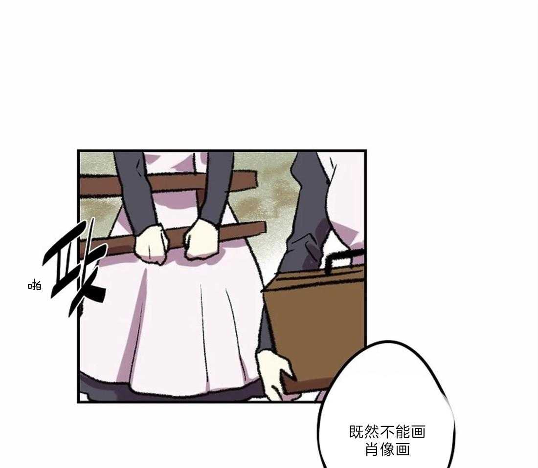 第8话_画画习惯0