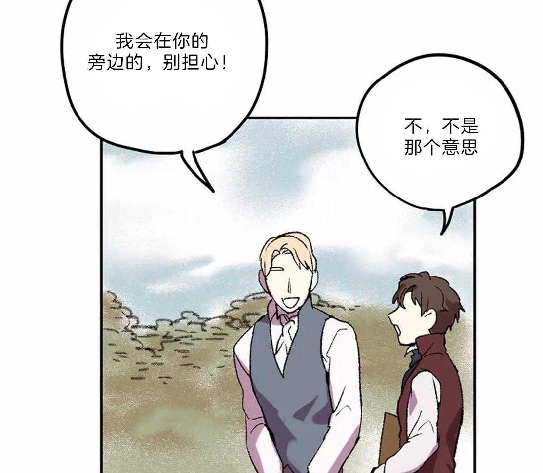 第8话_画画习惯10