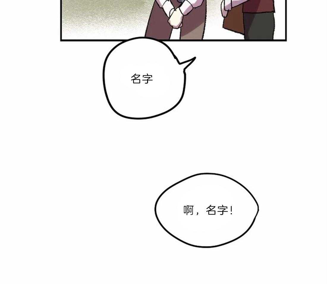 第8话_画画习惯11