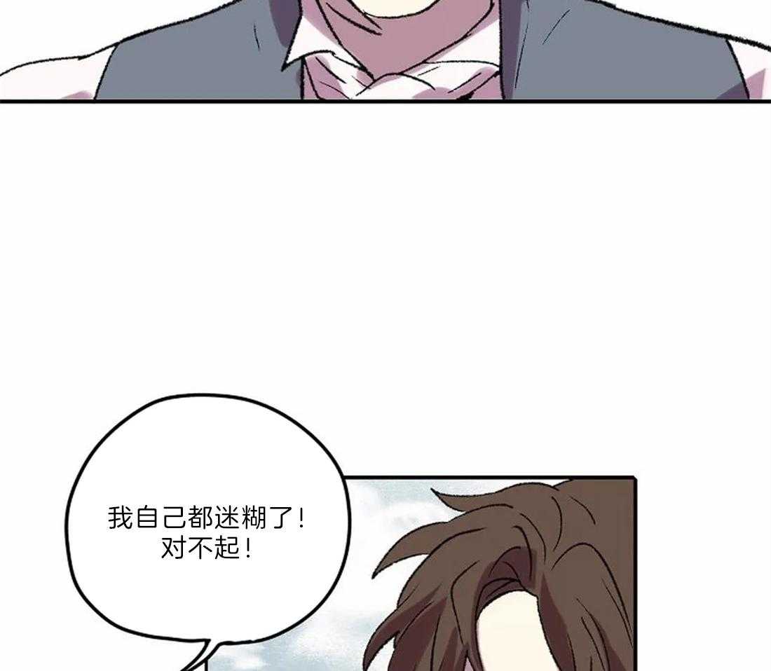 第8话_画画习惯15