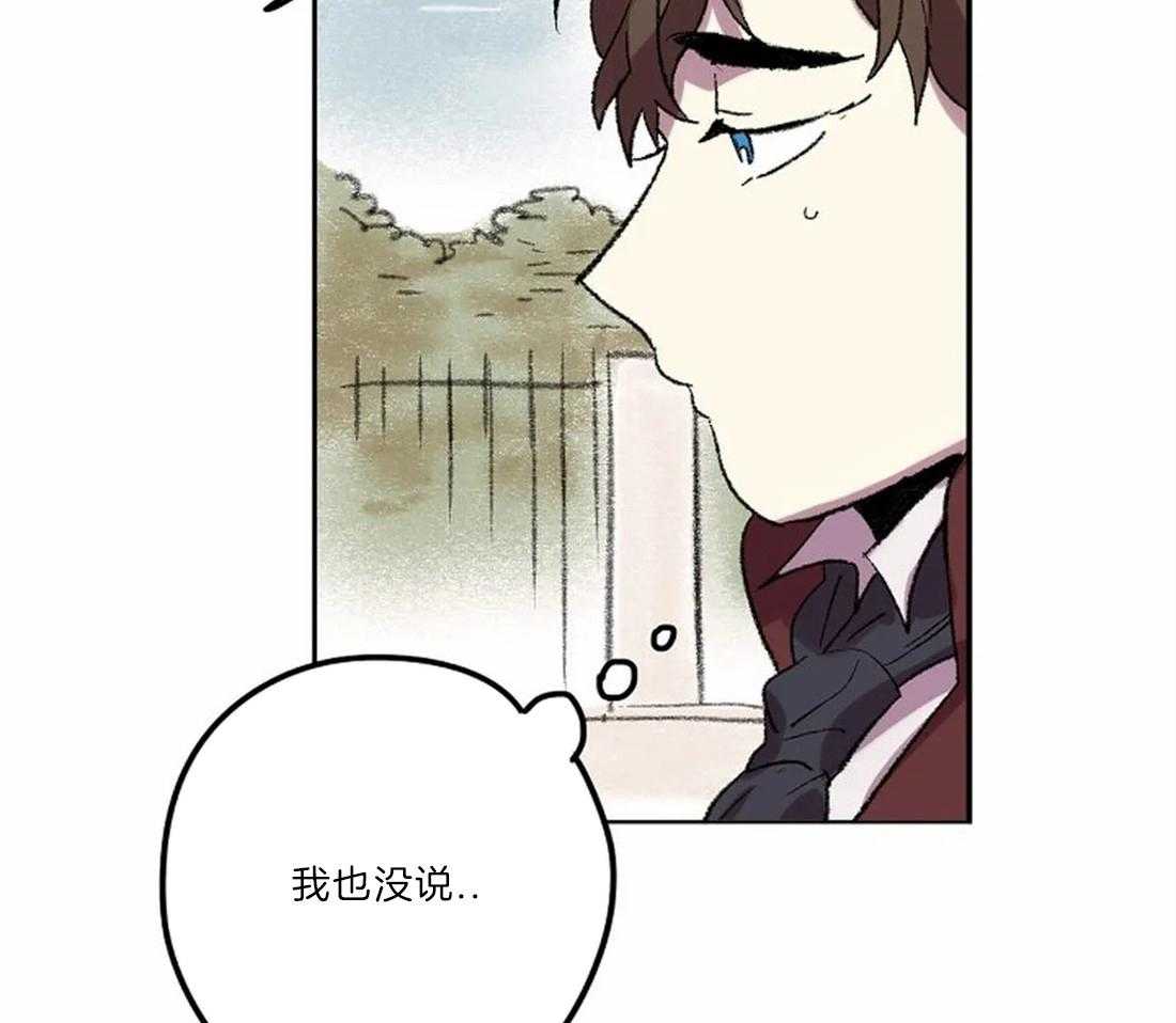 第8话_画画习惯16