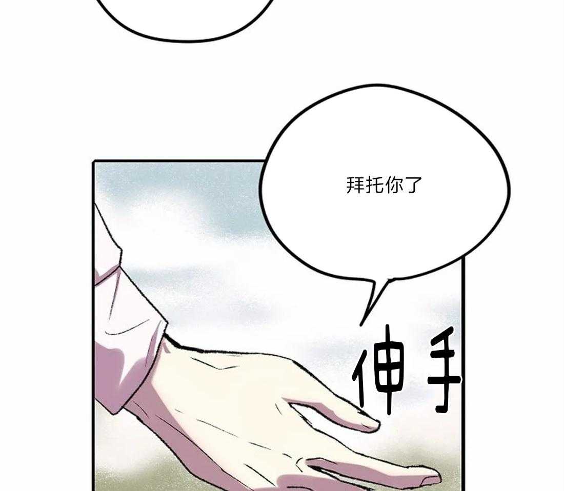 第8话_画画习惯17