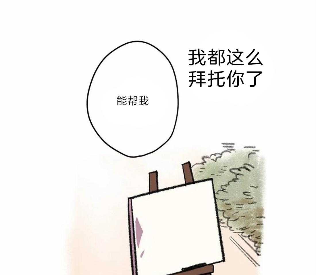 第8话_画画习惯2