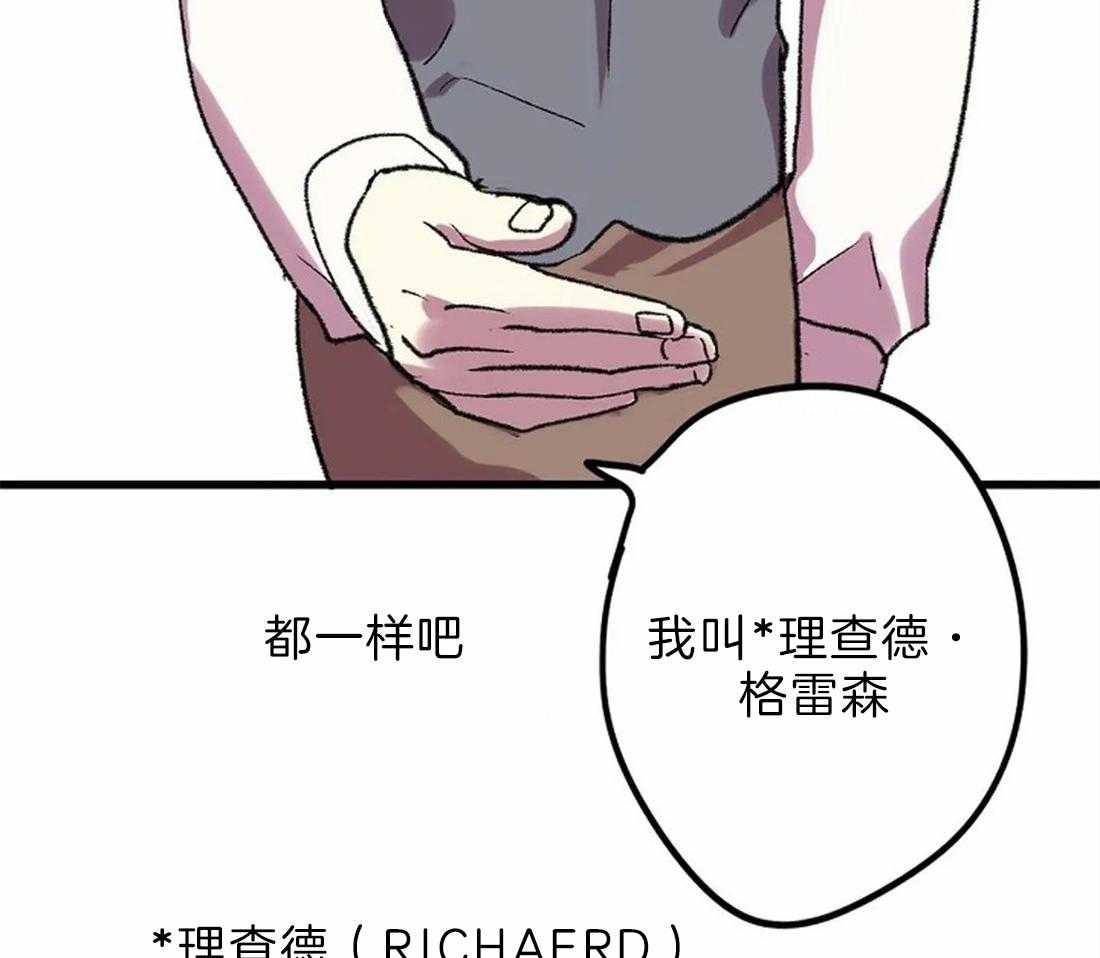 第8话_画画习惯21
