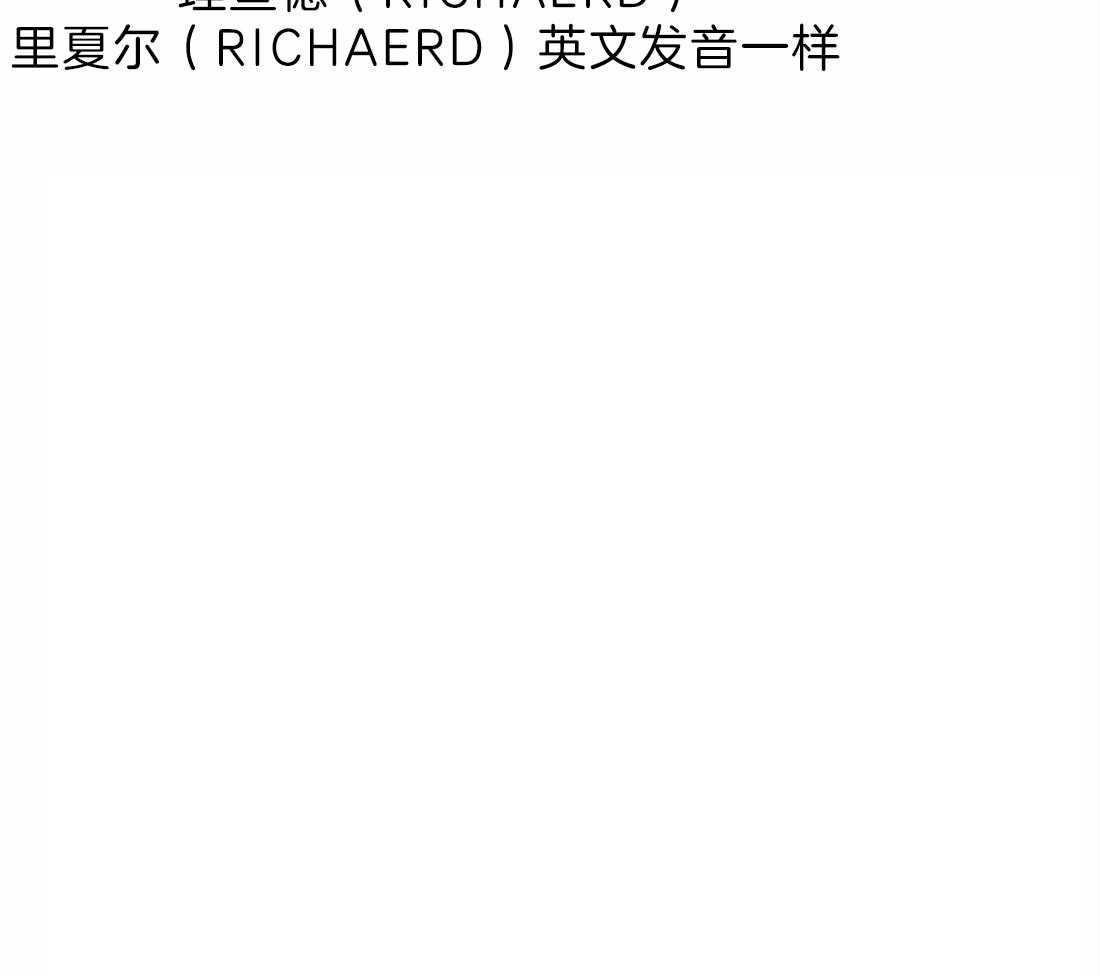 第8话_画画习惯22