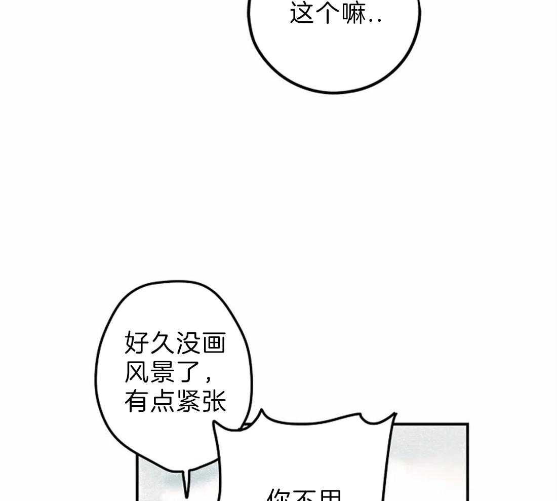 第8话_画画习惯29