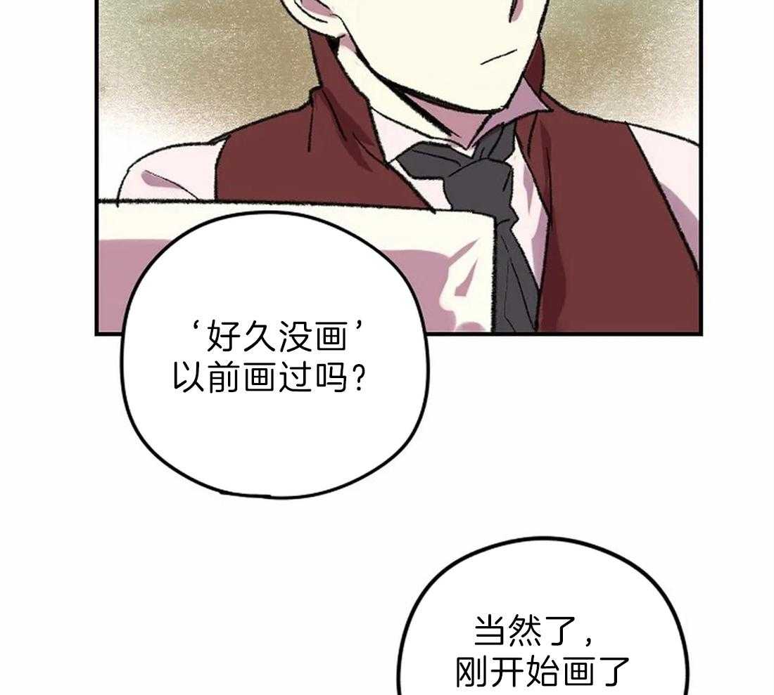 第8话_画画习惯33