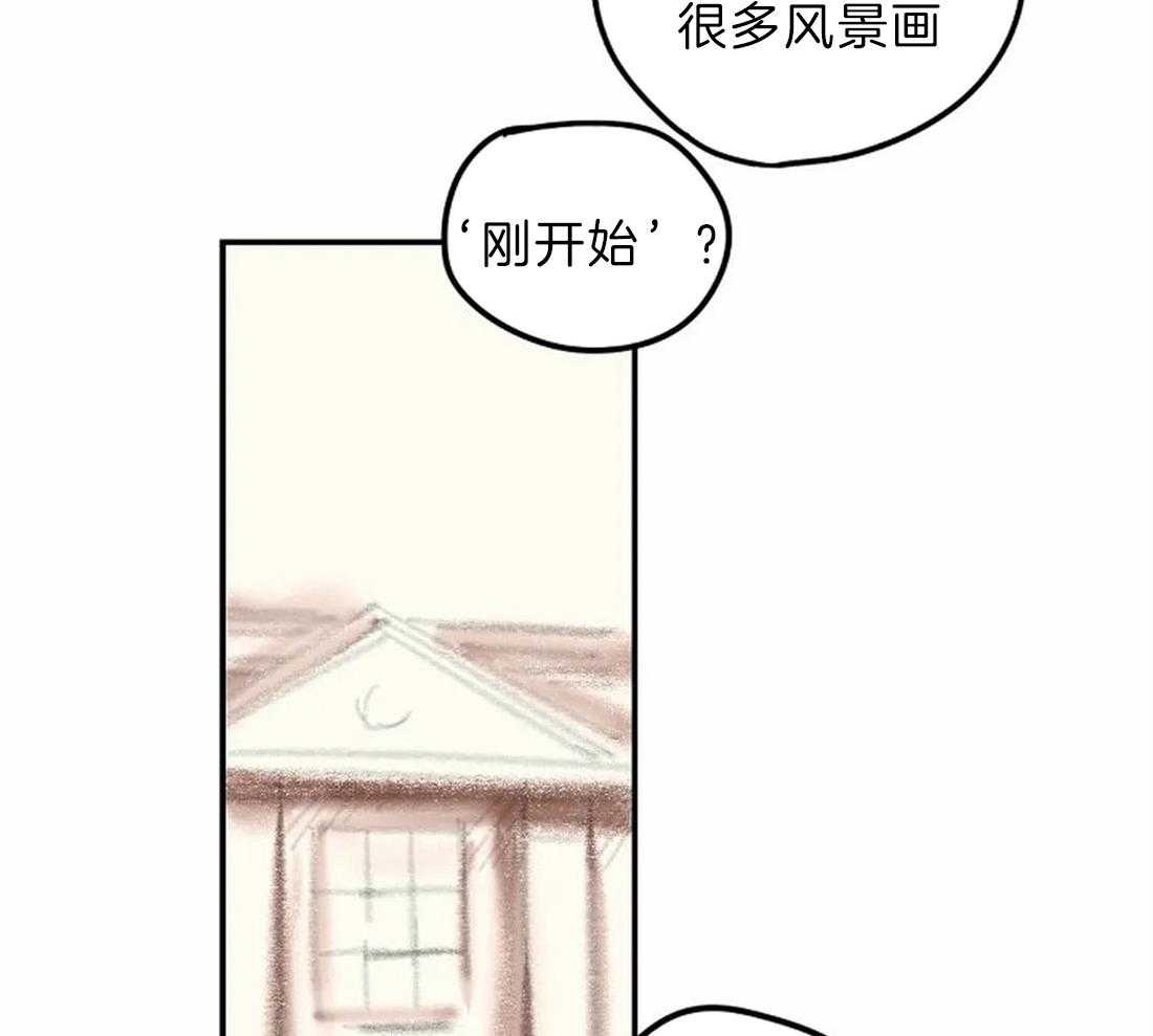 第8话_画画习惯34
